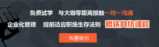 名师一对一