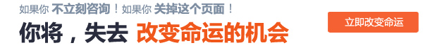 关闭失去机会