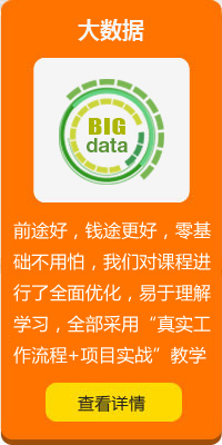 洛阳北大青鸟融科Android开发课程介绍