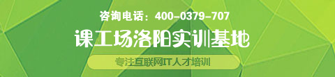 武汉课工场