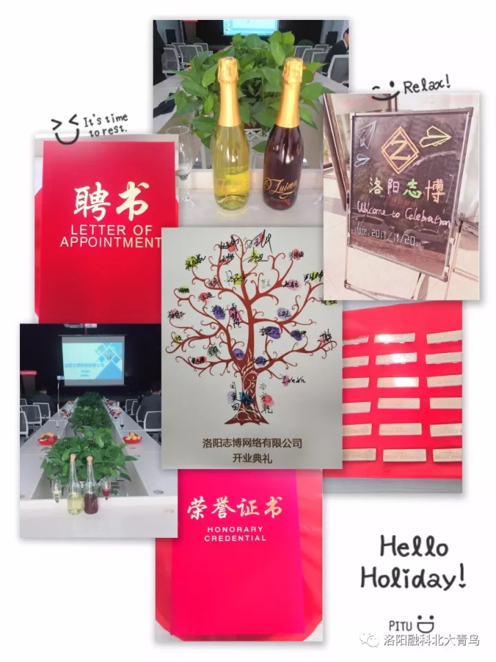 企业化教学管理