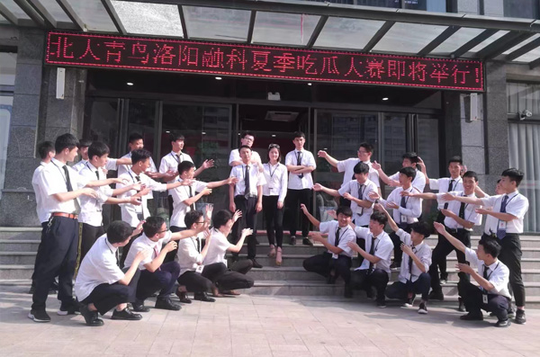 洛阳北大青鸟学生风采