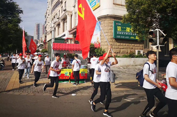 不忘初心、牢记使命，让党旗在青鸟飘扬