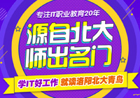 选互联网行业可行吗？