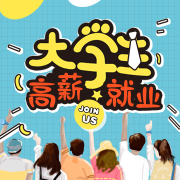 未来发展最热门的行业是什么？