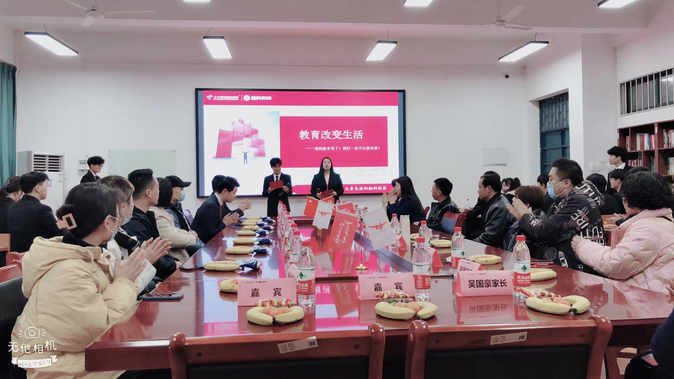 家校同心，齐思共进丨T1091班家长会圆满召开！