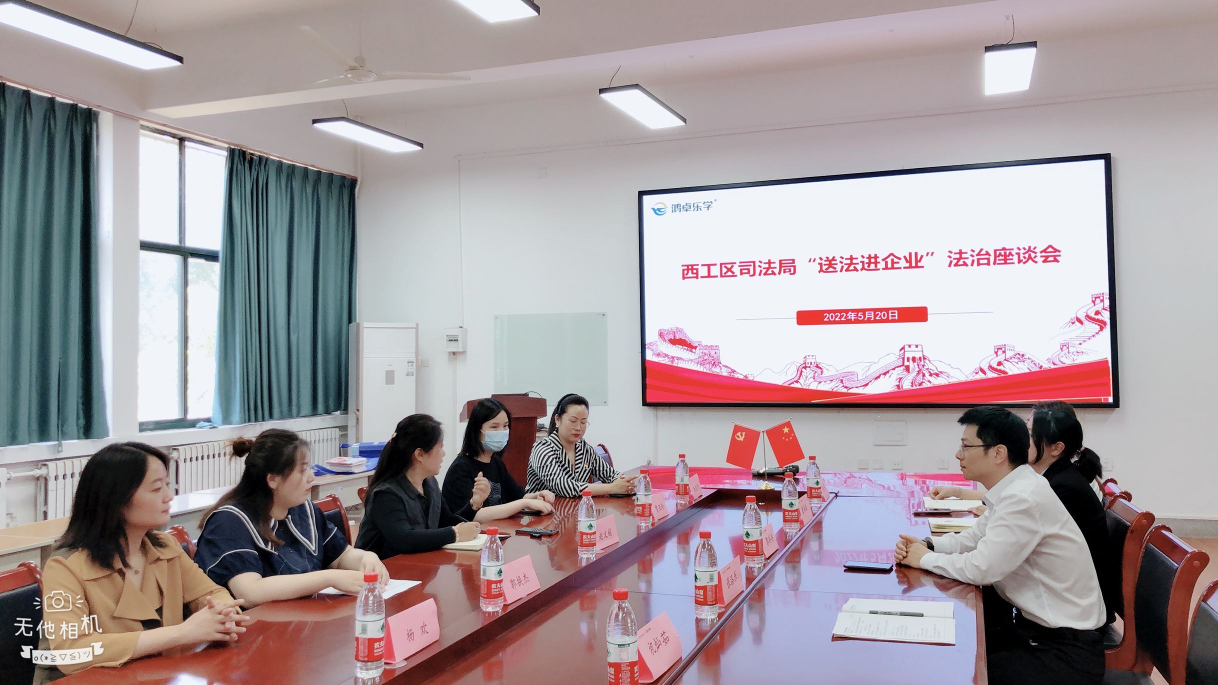 【校园活动】法制教育 你我同行----洛阳融科北大青鸟开展法制教育系列活动