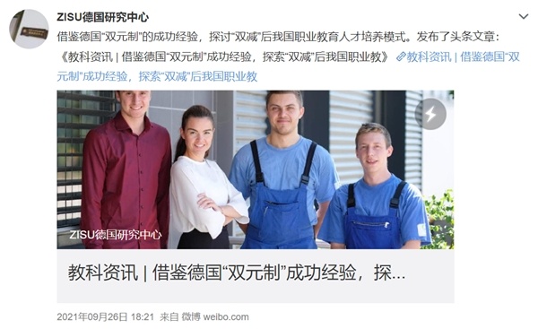 北大教授建议财政向职业教育倾斜，以后不必都去大学里卷了