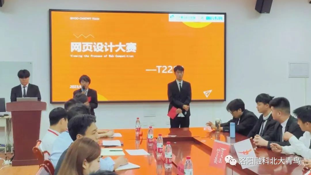 学以致用，实践成长——T2210班网页大赛