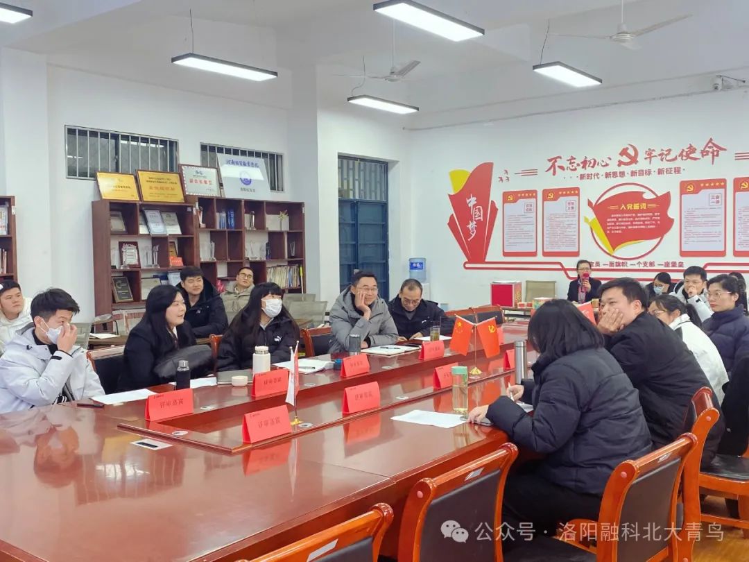 展教师风采·促教学提升丨洛阳融科开展“魅力园丁”授课测评会（班主任篇）