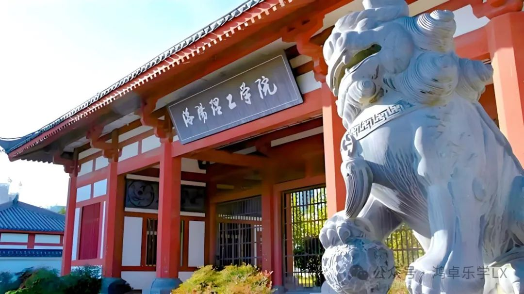 【洛阳理工学院实训】鸿卓产融基地携手洛阳理工学院：大数据实训点燃就业新引擎